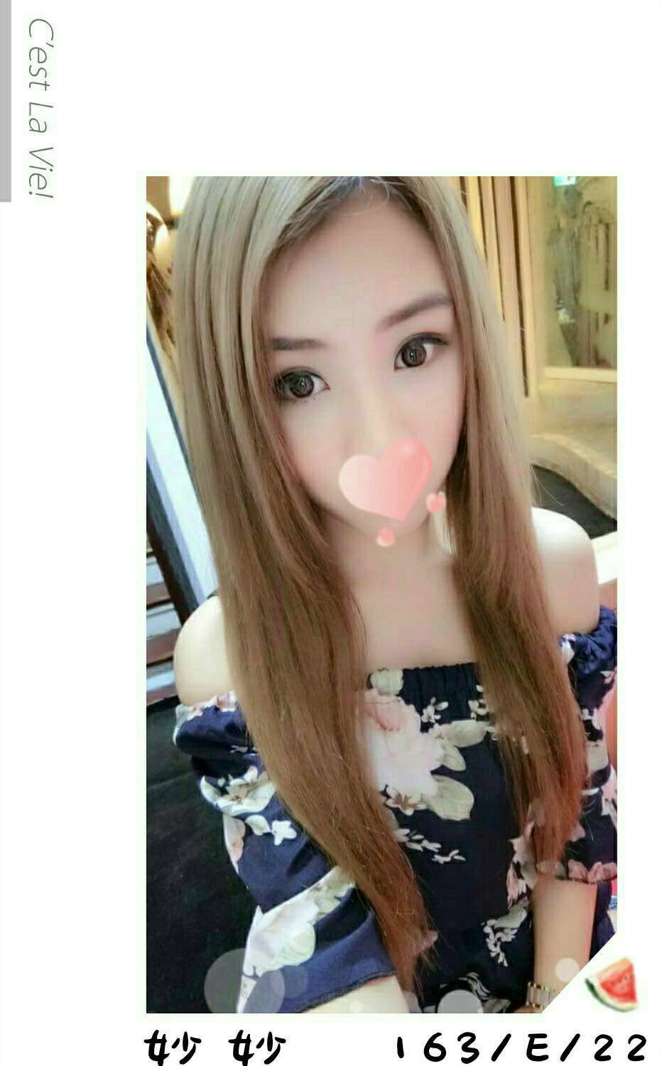 樹林定點茶 溫柔 樓鳳 韓國正妹23/36D 韓國正妹